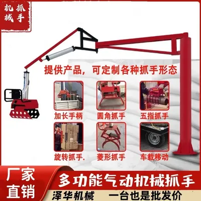 向阳区雄克卡盘爪schunk机械抓手303542PZN-plus 100-1-IS汰慷秒报价